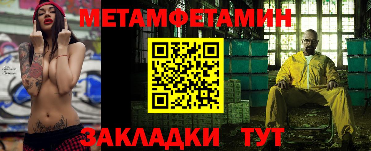 Amphetamine Розовый Зима