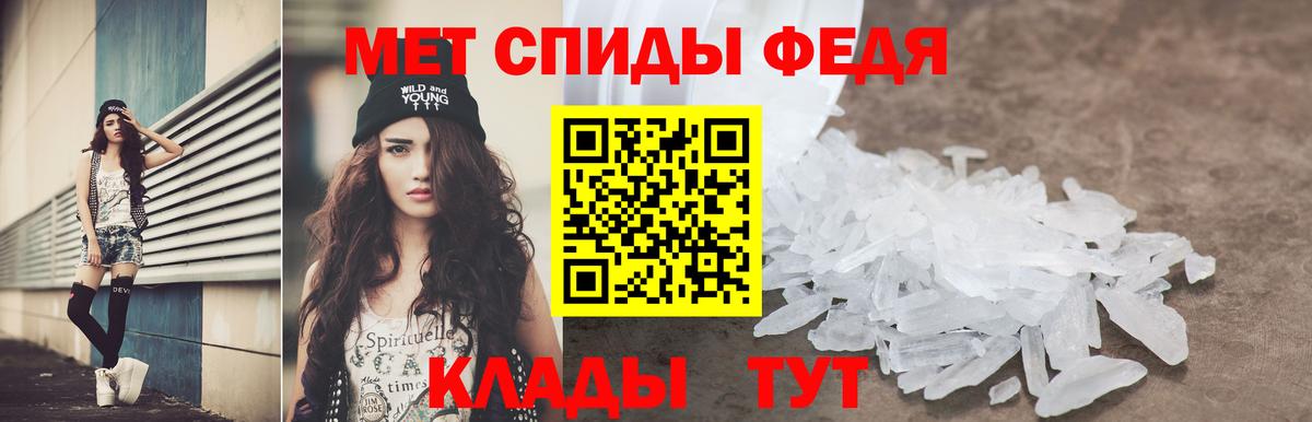Amphetamine VHQ  Вход с VPN  Зима 