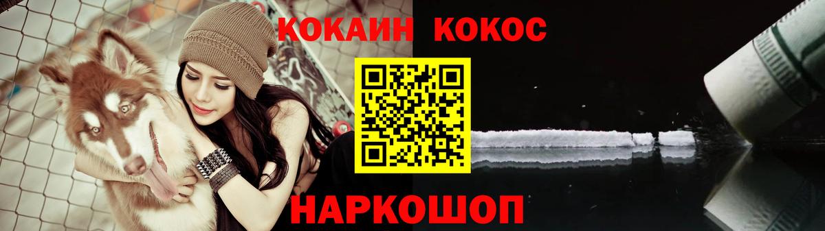 Cocaine 98% Зима