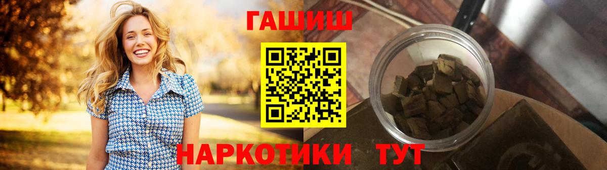 Гашиш индика сатива Зима