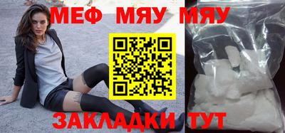 спайс Малгобек