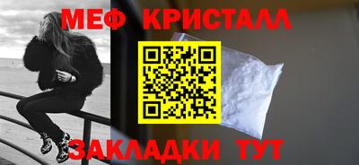 спайс Малгобек