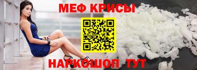 спайс Малгобек
