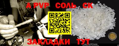 таблы Мариинск