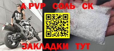 кристаллы Моздок