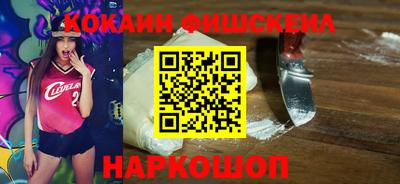 таблы Мариинск