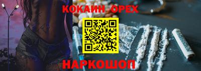 меф Малоярославец