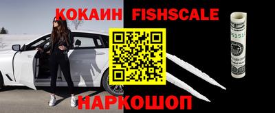 амф Можайск