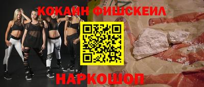 меф Малоярославец