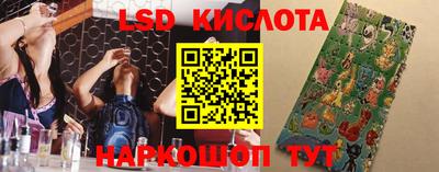 таблы Мариинск