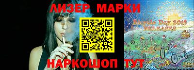 таблы Мариинск