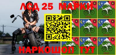 таблы Мариинск