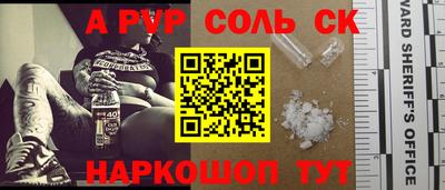 спайс Малгобек