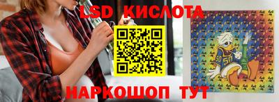 таблы Мариинск