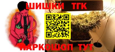 спайс Малгобек