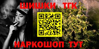 таблы Мариинск