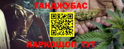 меф Малоярославец
