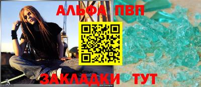 меф Малоярославец