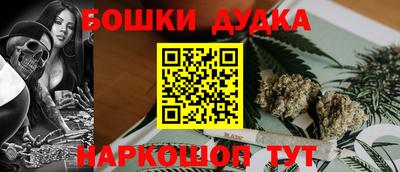 таблы Мариинск