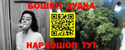 кристаллы Моздок