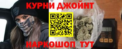 спайс Малгобек
