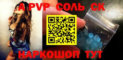 меф Малоярославец