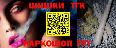 кристаллы Моздок