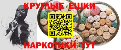 спайс Малгобек