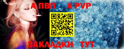 таблы Мариинск