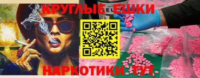 таблы Мариинск
