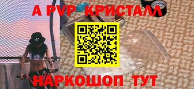 спайс Малгобек