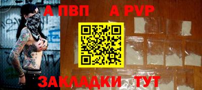 амф Можайск