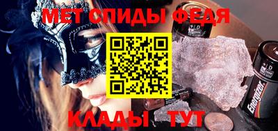 меф Малоярославец