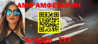 таблы Мариинск