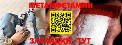 таблы Мариинск