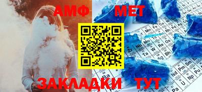 меф Малоярославец