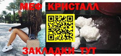 спайс Малгобек