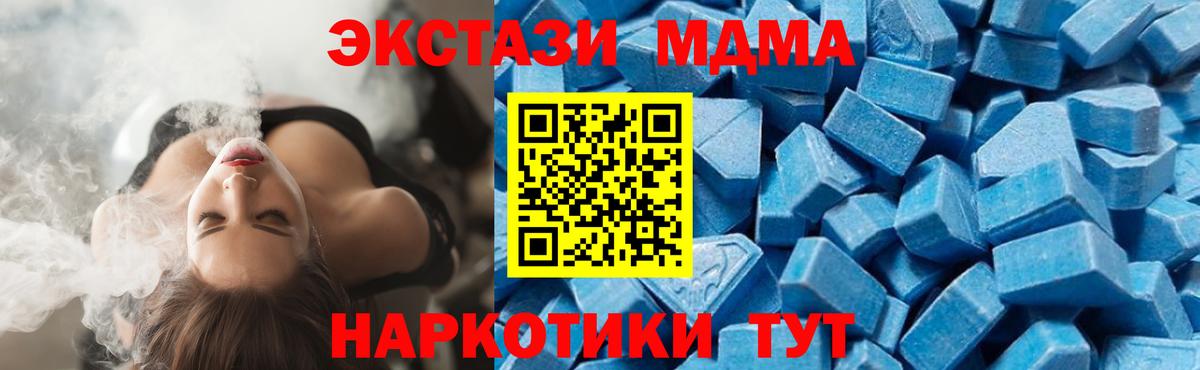 MDMA crystal Зима