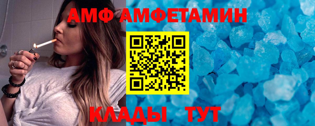 Первитин кристалл Зима