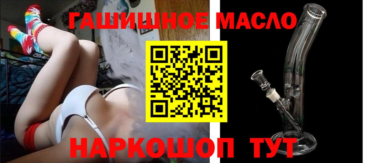 Зима  Дистиллят ТГК вейп  Вход с VPN 