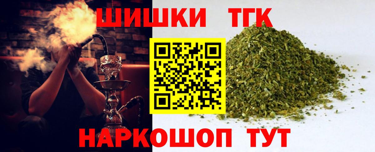 Зима  Каннабис план  Бошки марихуана тримм  Шишки марихуана AK-47  Вход с VPN 